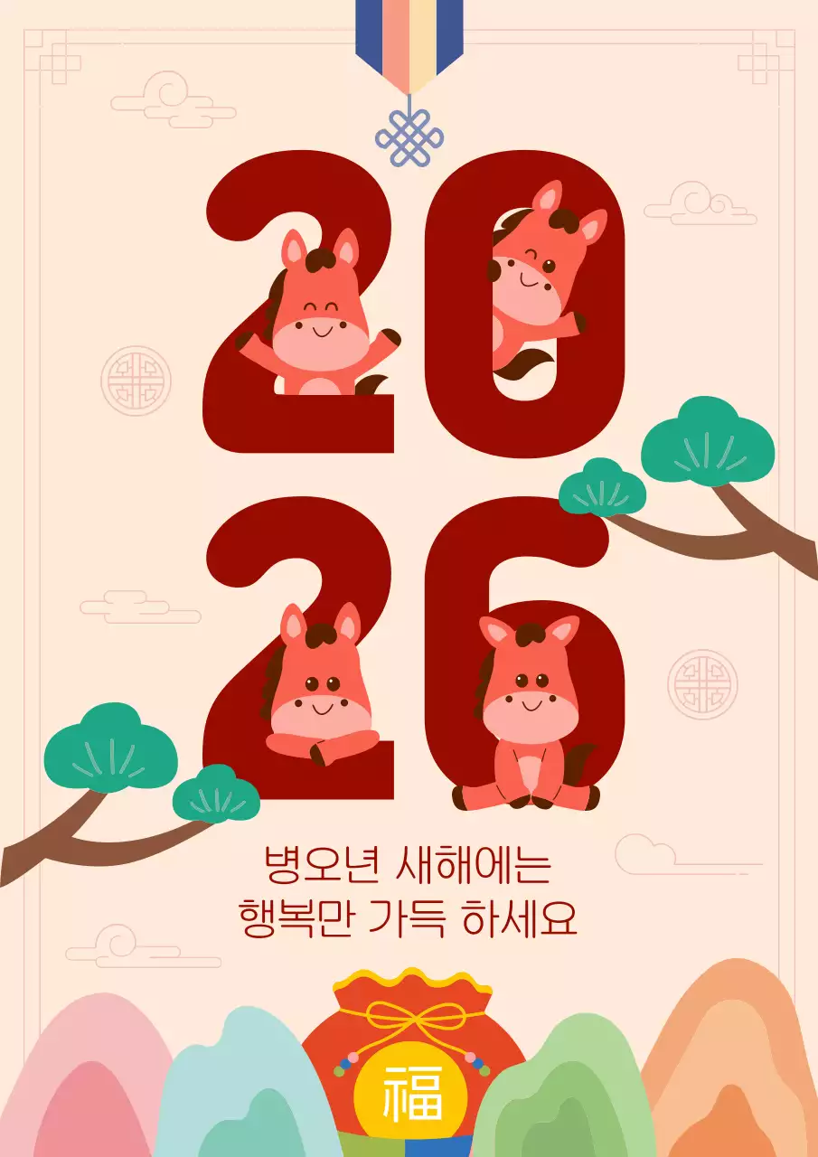 베이지 전통 새해 엽서