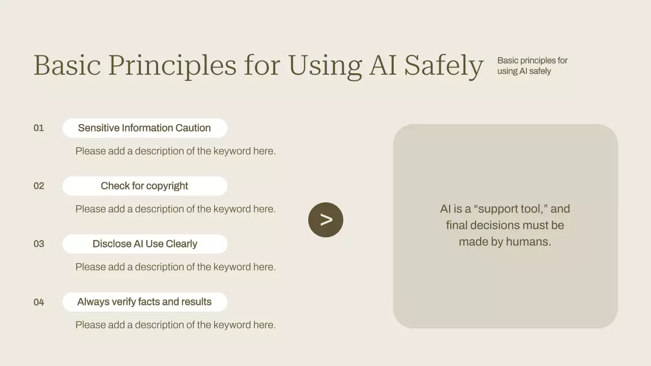베이지색 현대 AI 강좌 발표