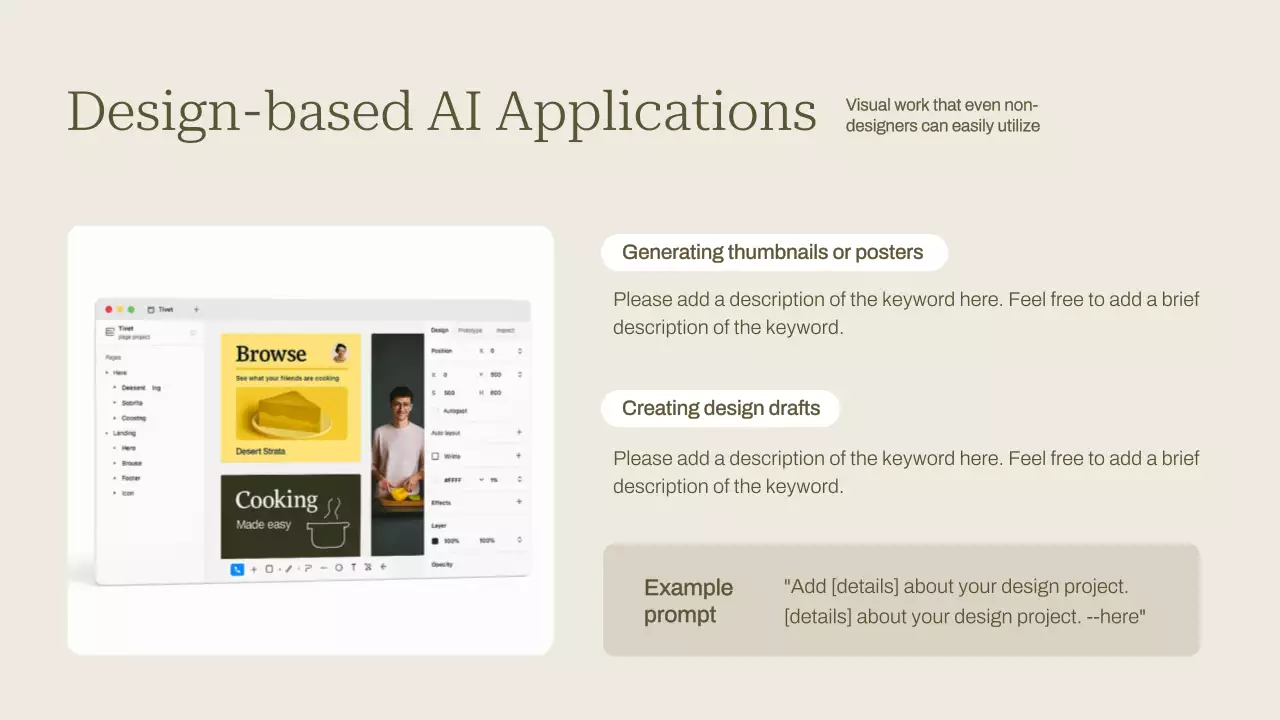 베이지색 현대 AI 강좌 발표