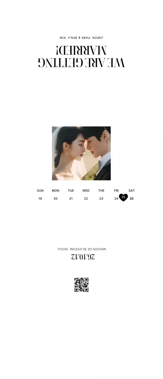 검정 심플 결혼 초대장