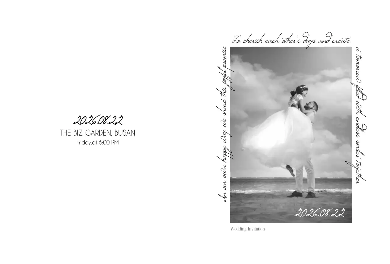 흑백사진 청첩장