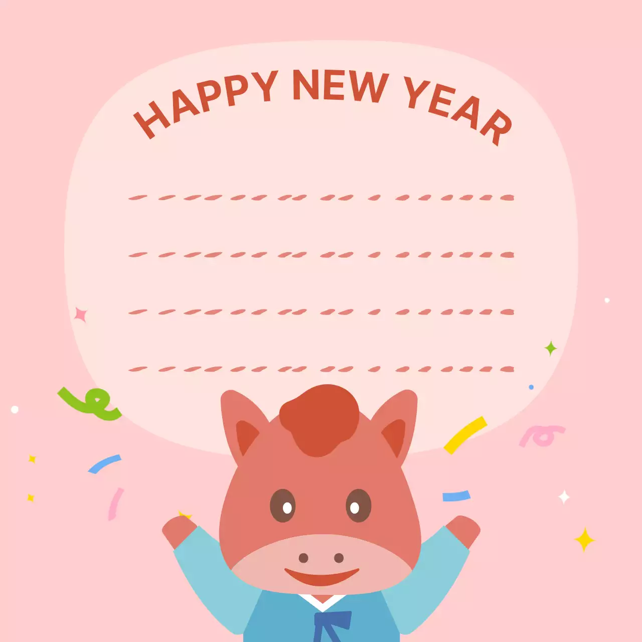 핑크 아기자기한 새해 인사