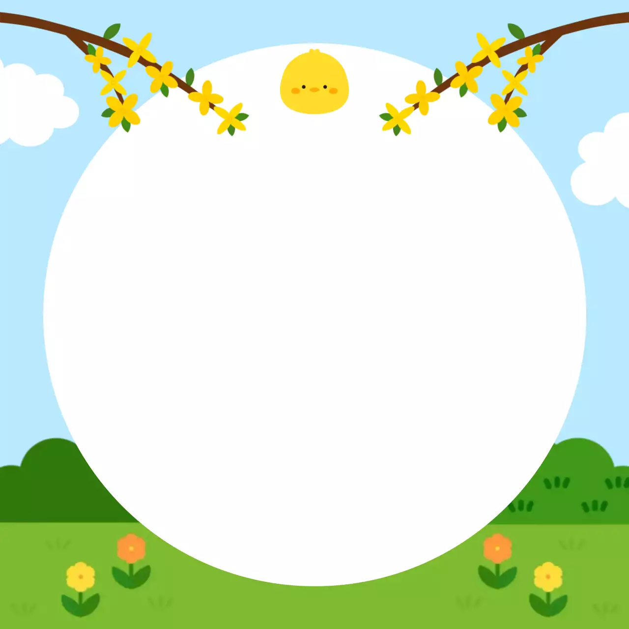 아기자기한 자연 프레임