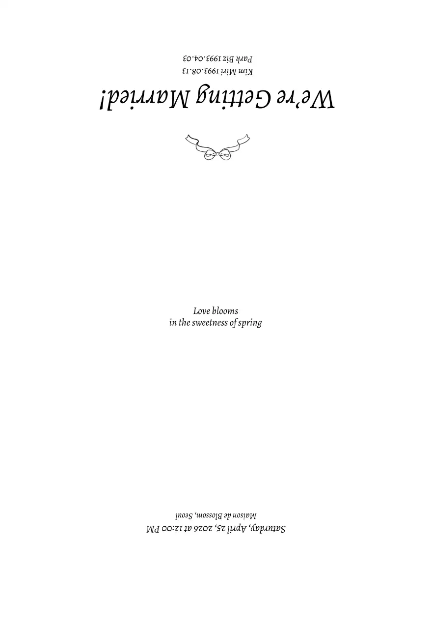 흰색 심플 결혼 초대장