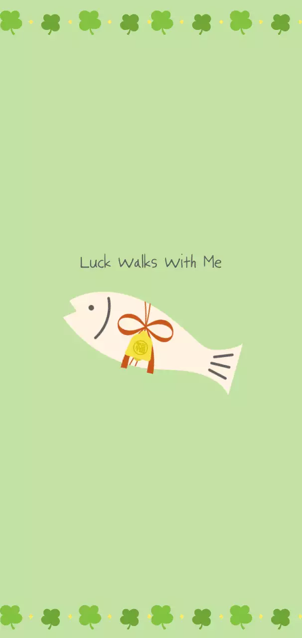 연두 심플 행운 엽서