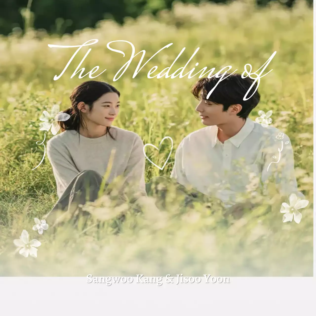 초록 우아한 결혼 초대장