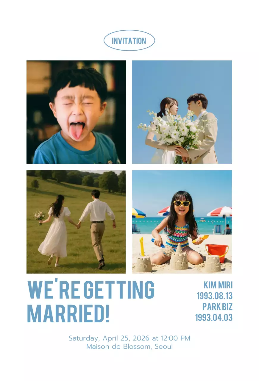 흰색 심플 결혼 초대장