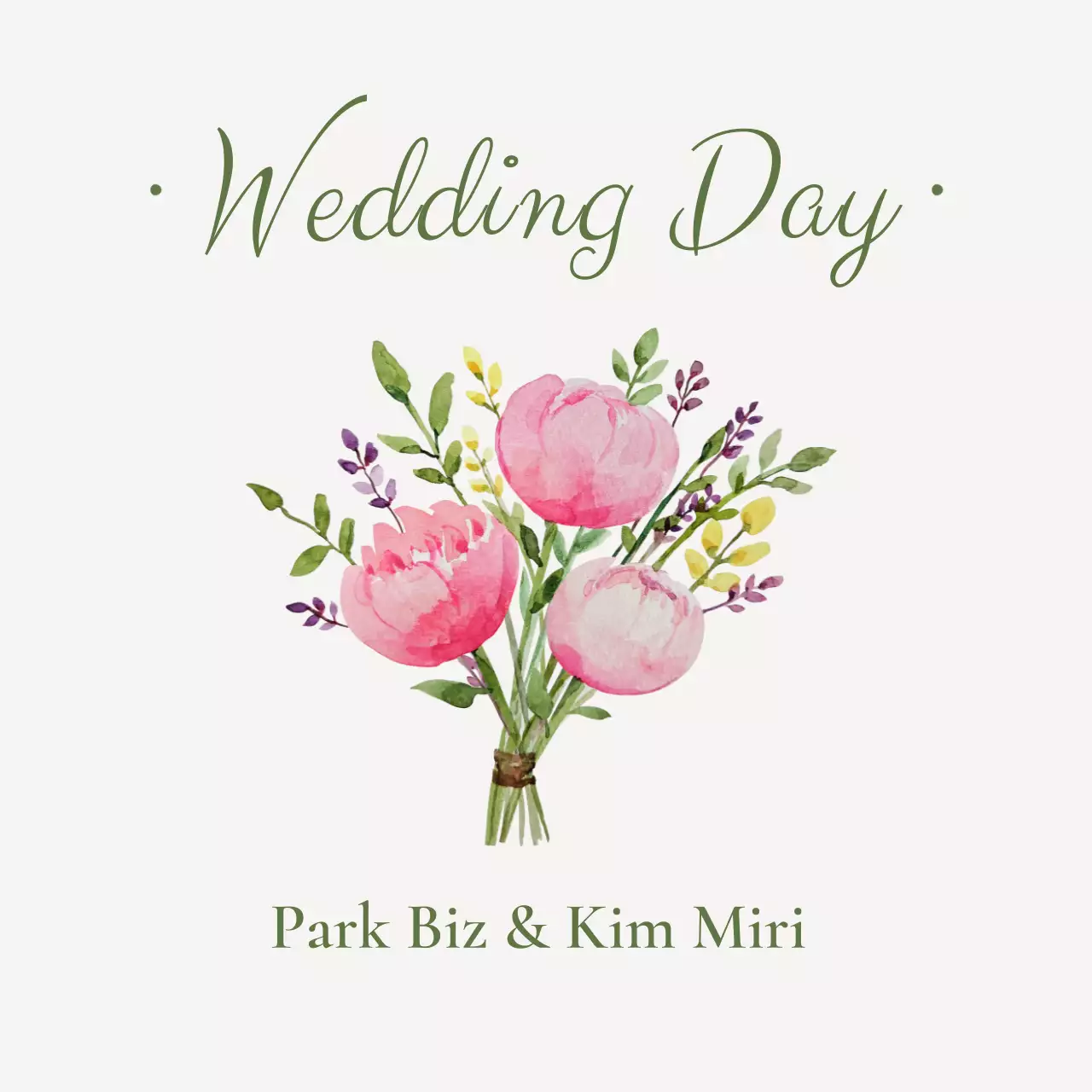 연두 우아한 결혼 초대장