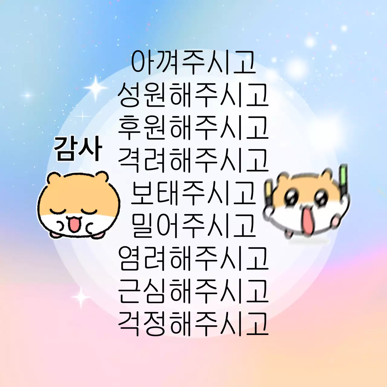 파랑 아기자기한 감사 엽서