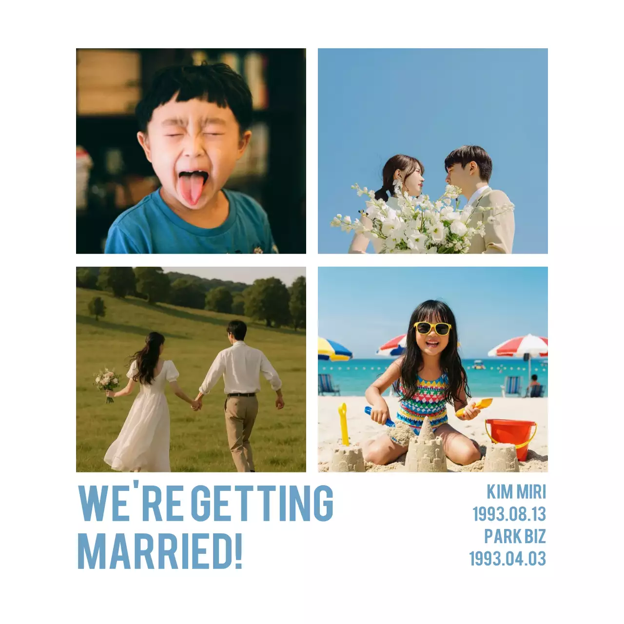 흰색 심플 결혼 초대장