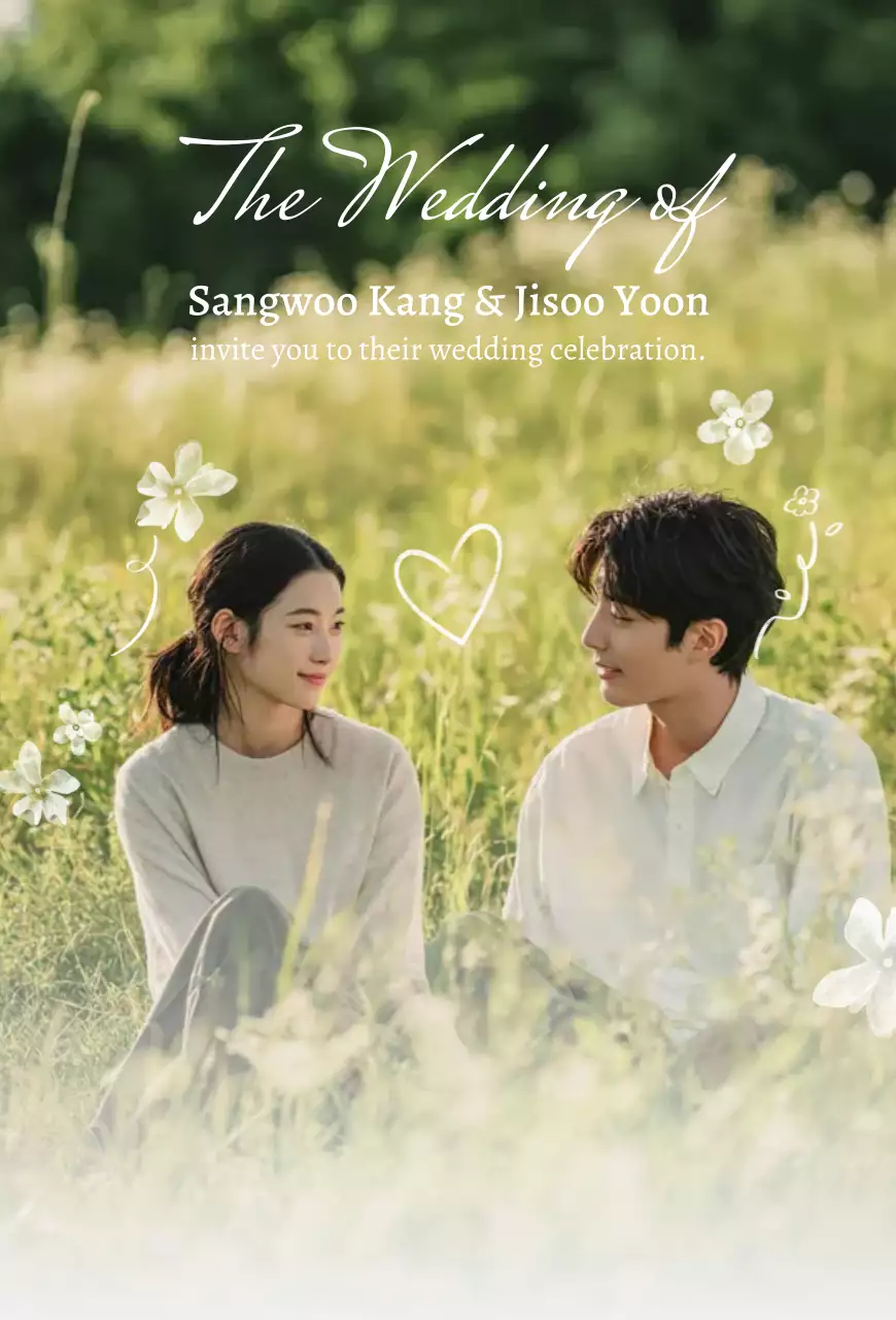 초록 우아한 결혼 초대장