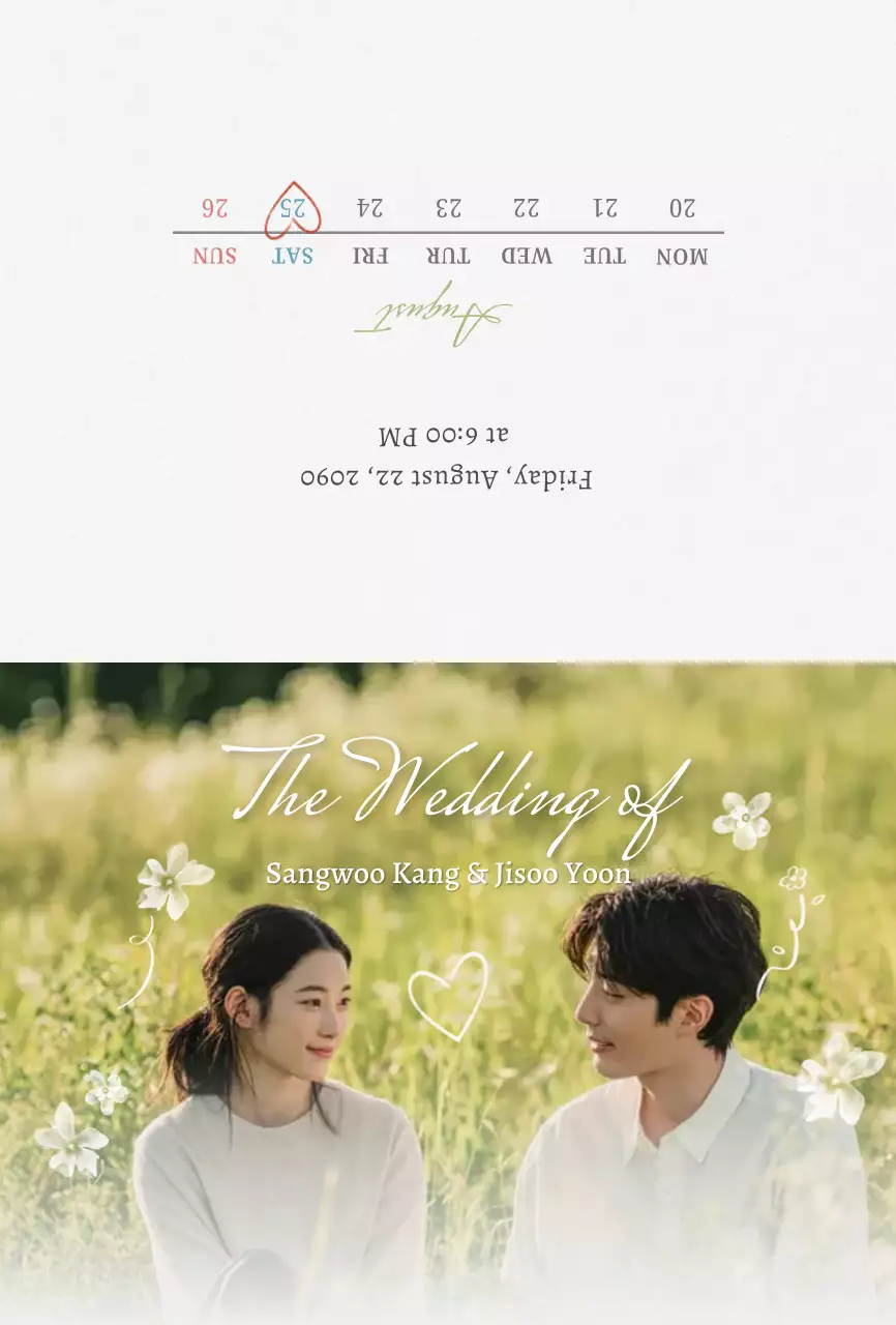 초록 우아한 결혼 초대장