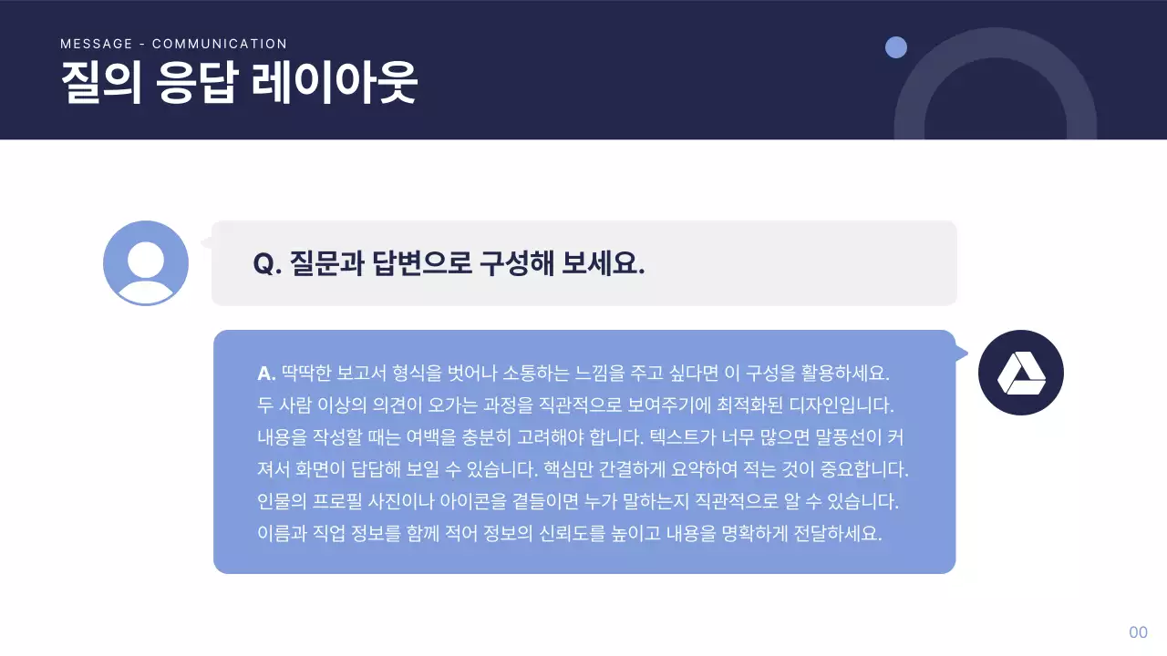 남색 심플 보고서 보고