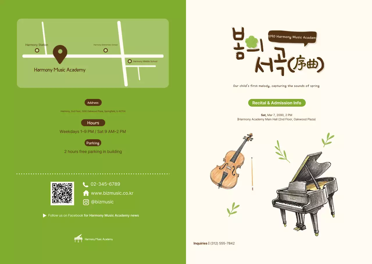 Green Baby Concert Guide