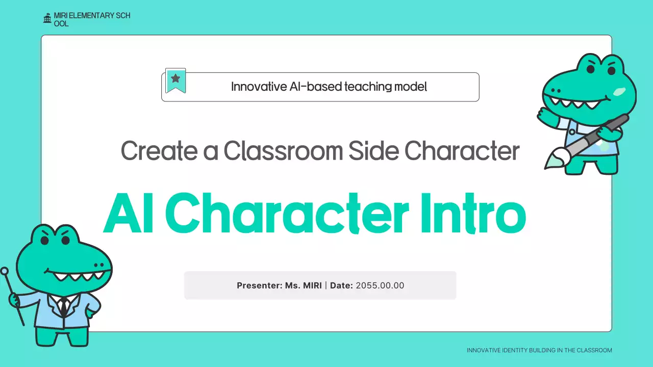 Sky Blue Cute Generative AI Training Materials