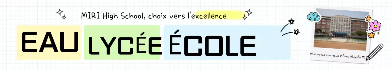 Promotion de l'école Mint Simple