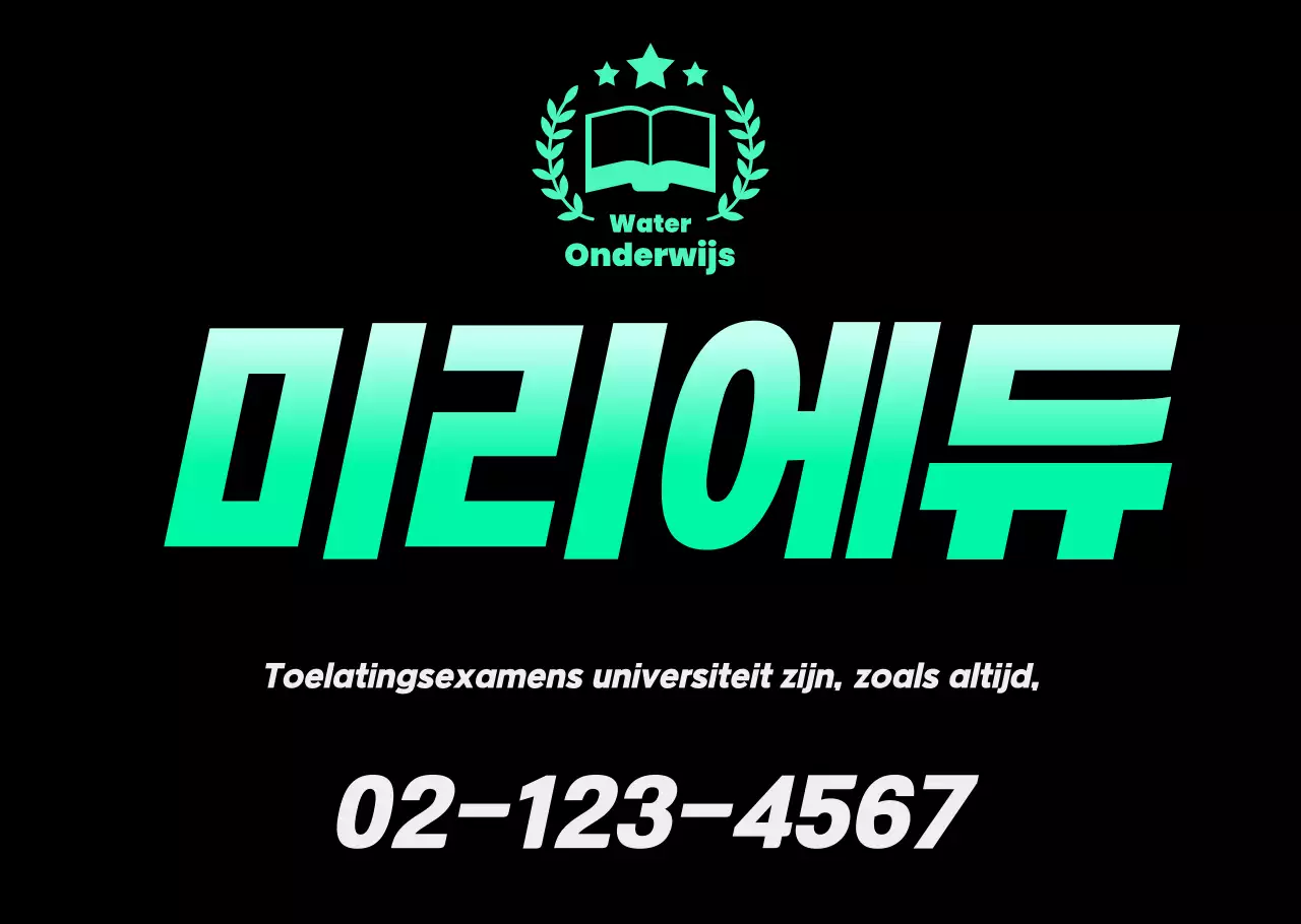 Mint Basistraining Advertentie