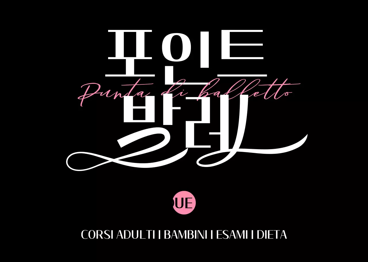 Guida al balletto moderno nero