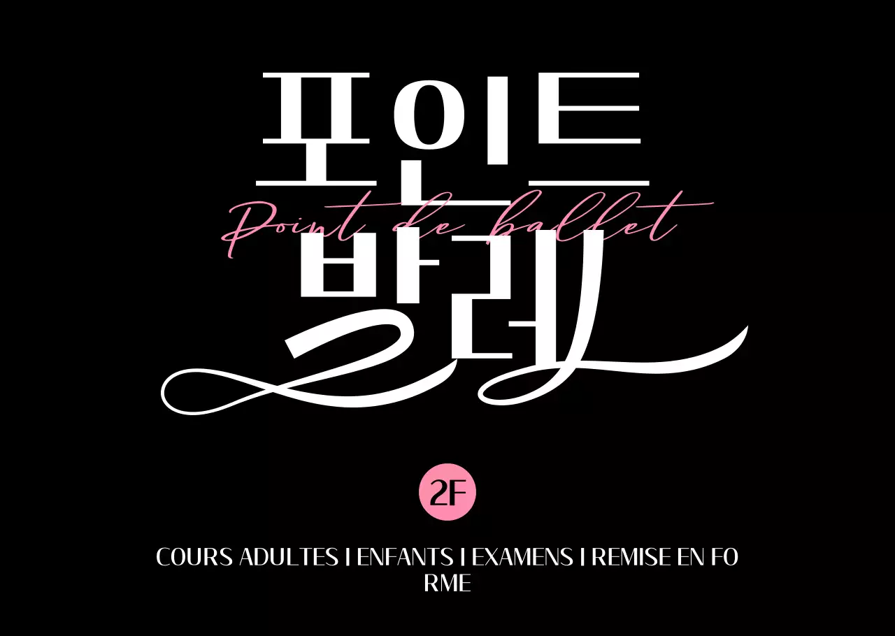 Guide du ballet moderne noir