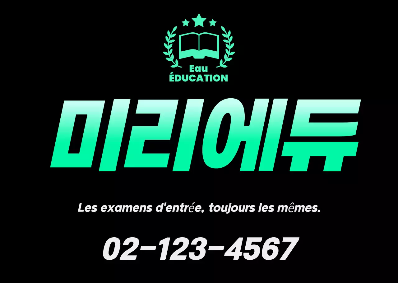 Publicité pour la formation de base Mint