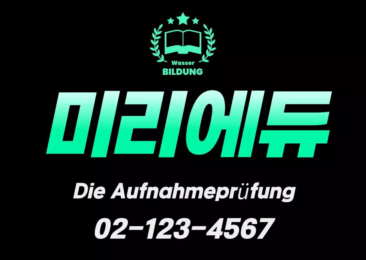 Mint-Basisschulungsanzeige