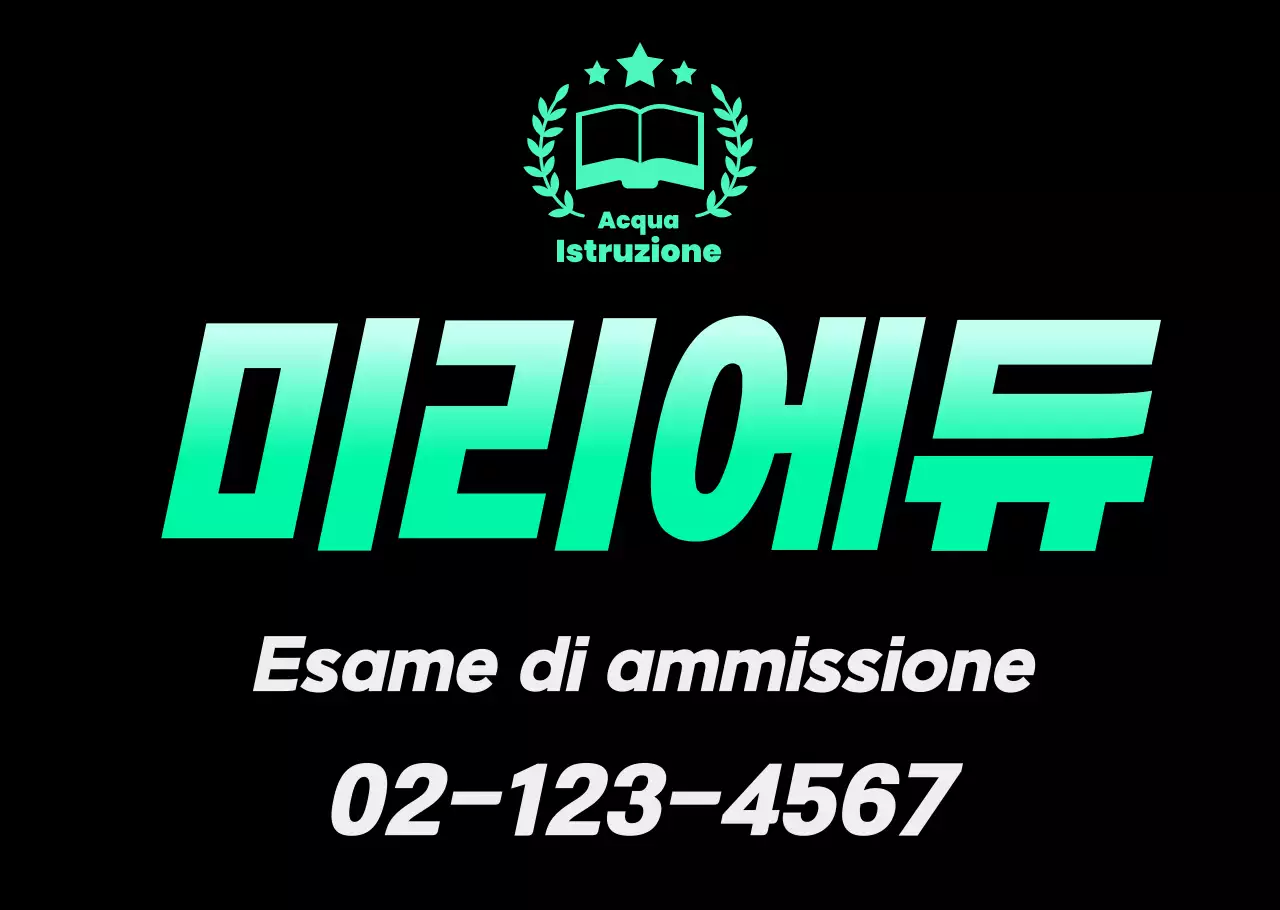 Pubblicità di addestramento di base Mint