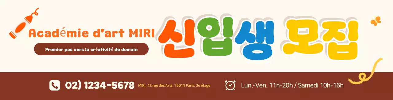 Recrutement à l'Orange Simple Art Academy