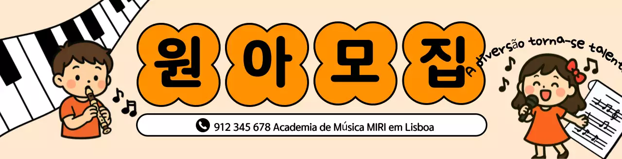 Recrutamento da Orange Baby Music Academy