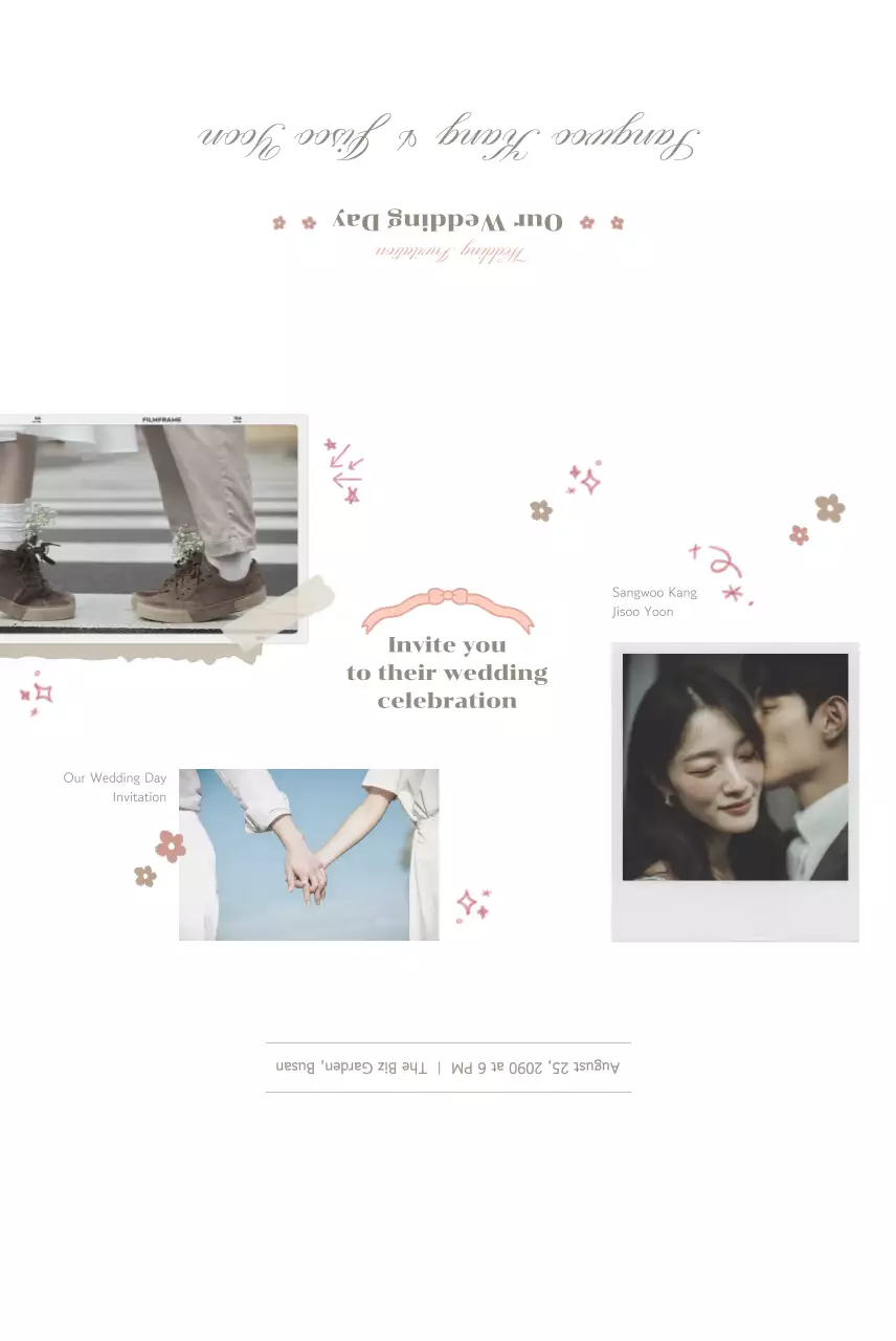 베이지 우아한 결혼 초대장