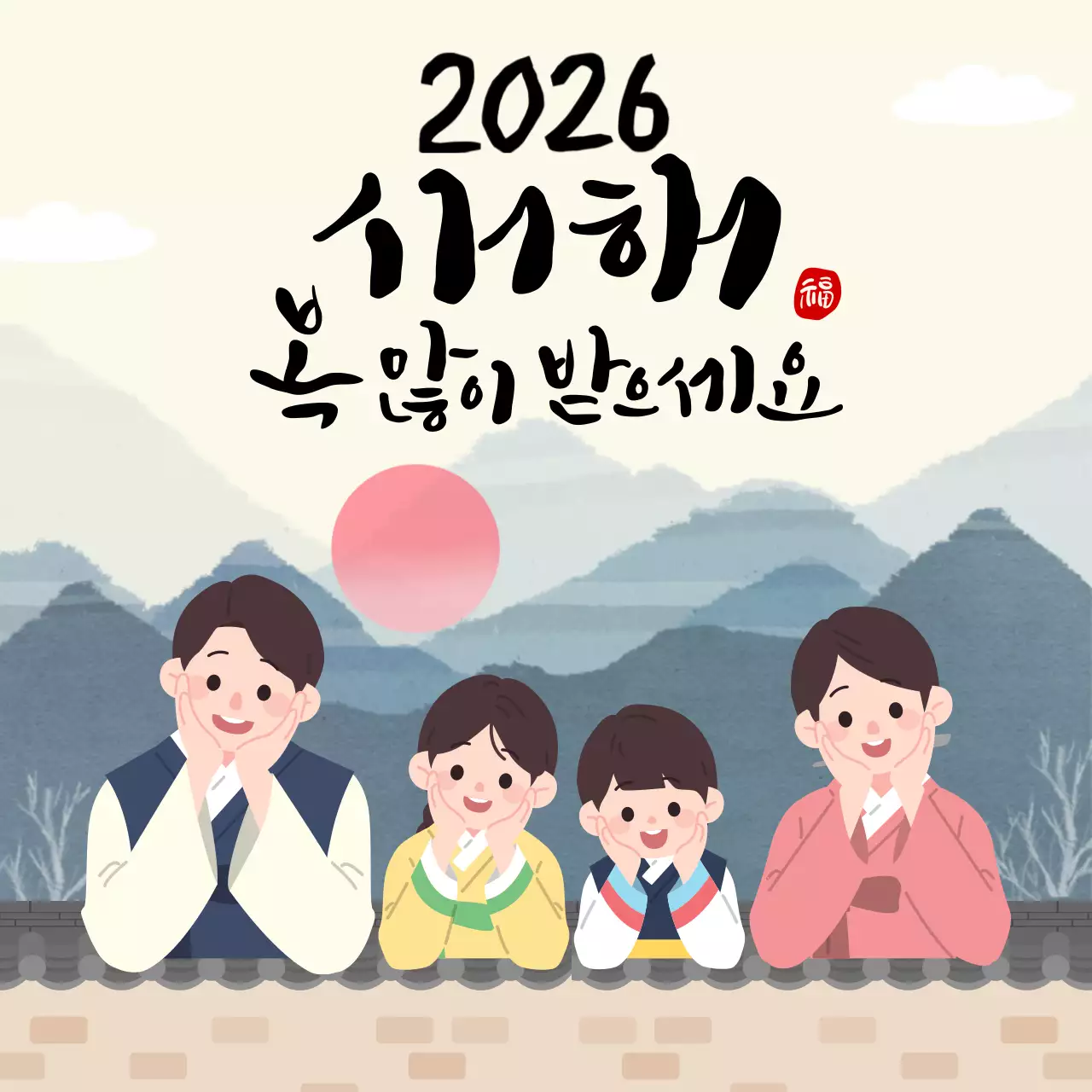 베이지 한국적 새해 인사