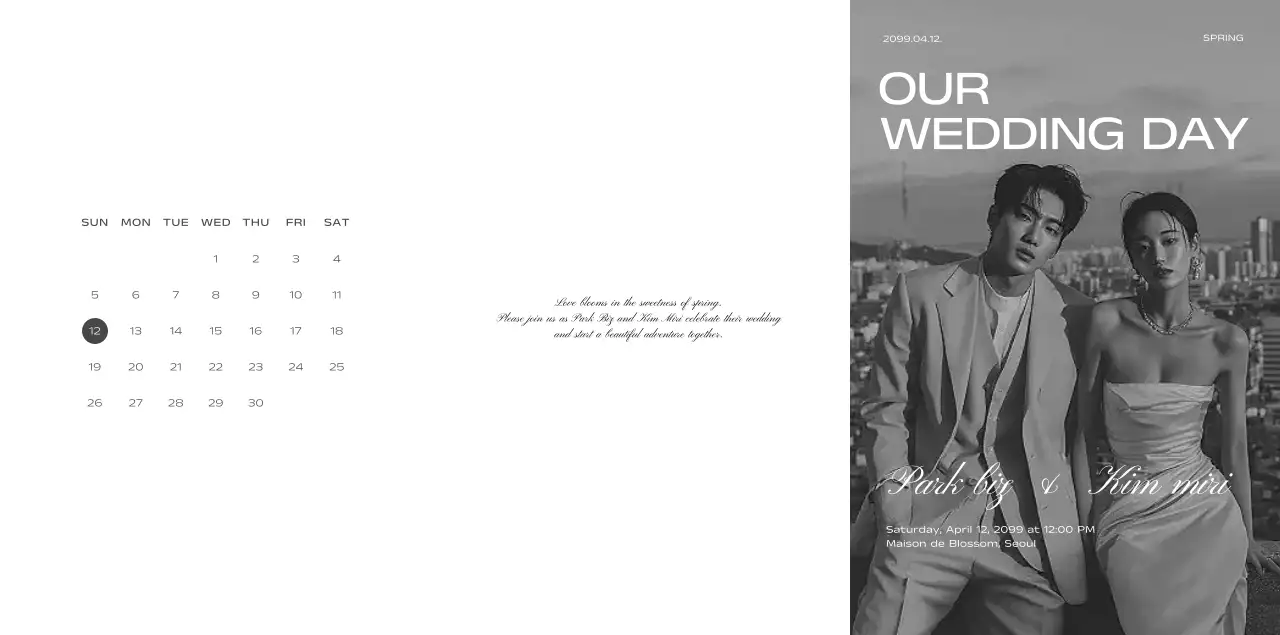 흑백 심플 결혼 초대장