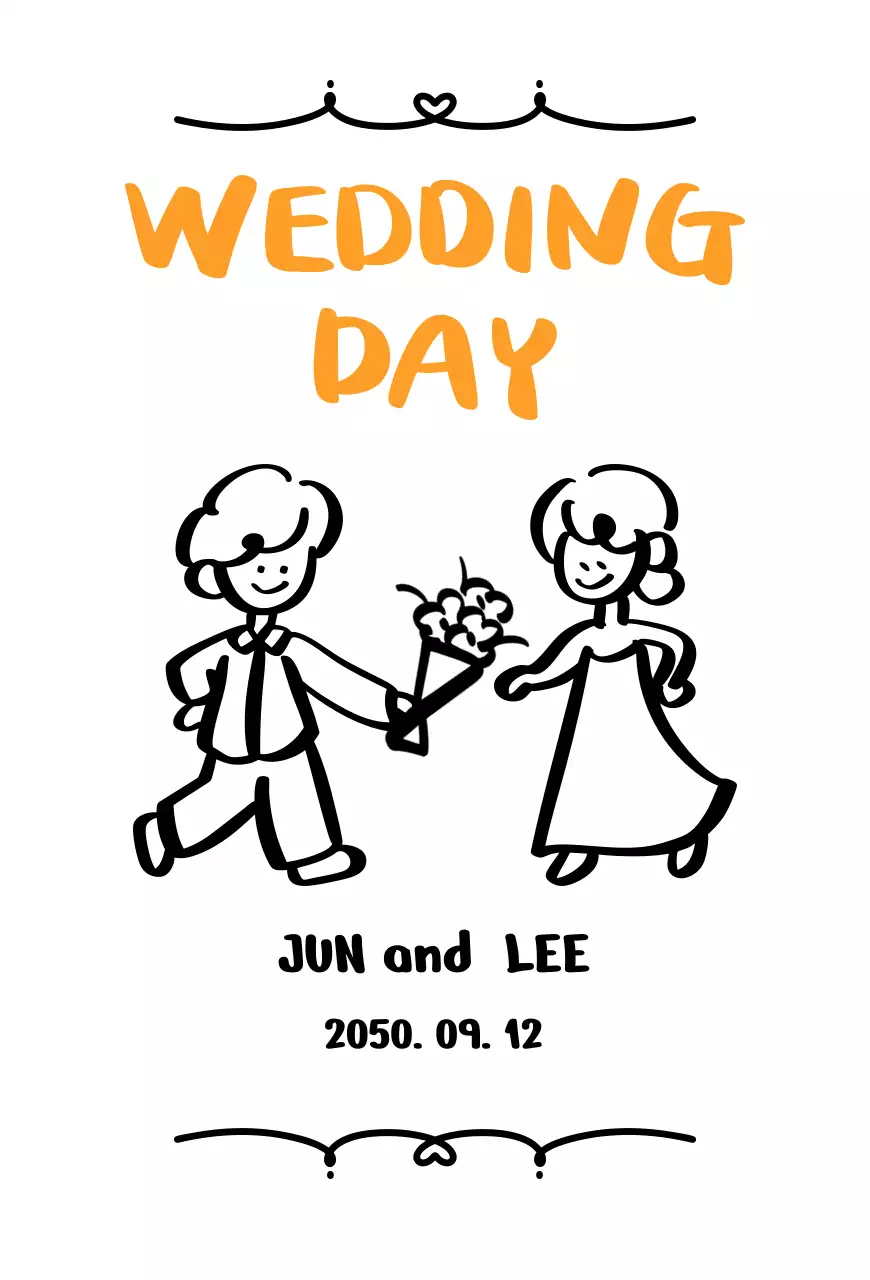 주황 심플 결혼 초대장