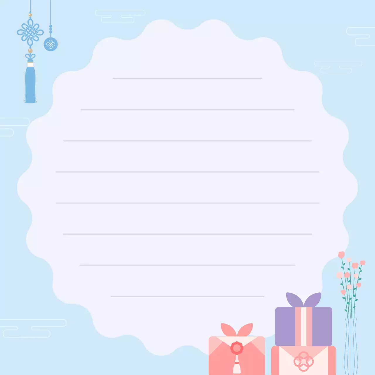 하늘색 전통 편지 프레임