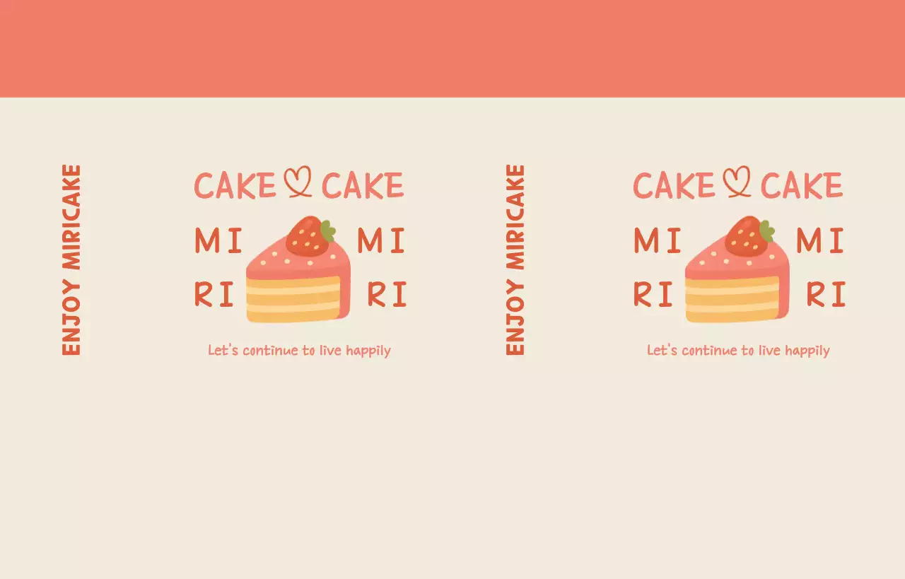 연보라 아기자기한 케이크 굿즈