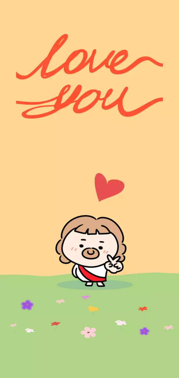 베이지 아기자기한 사랑 예수님