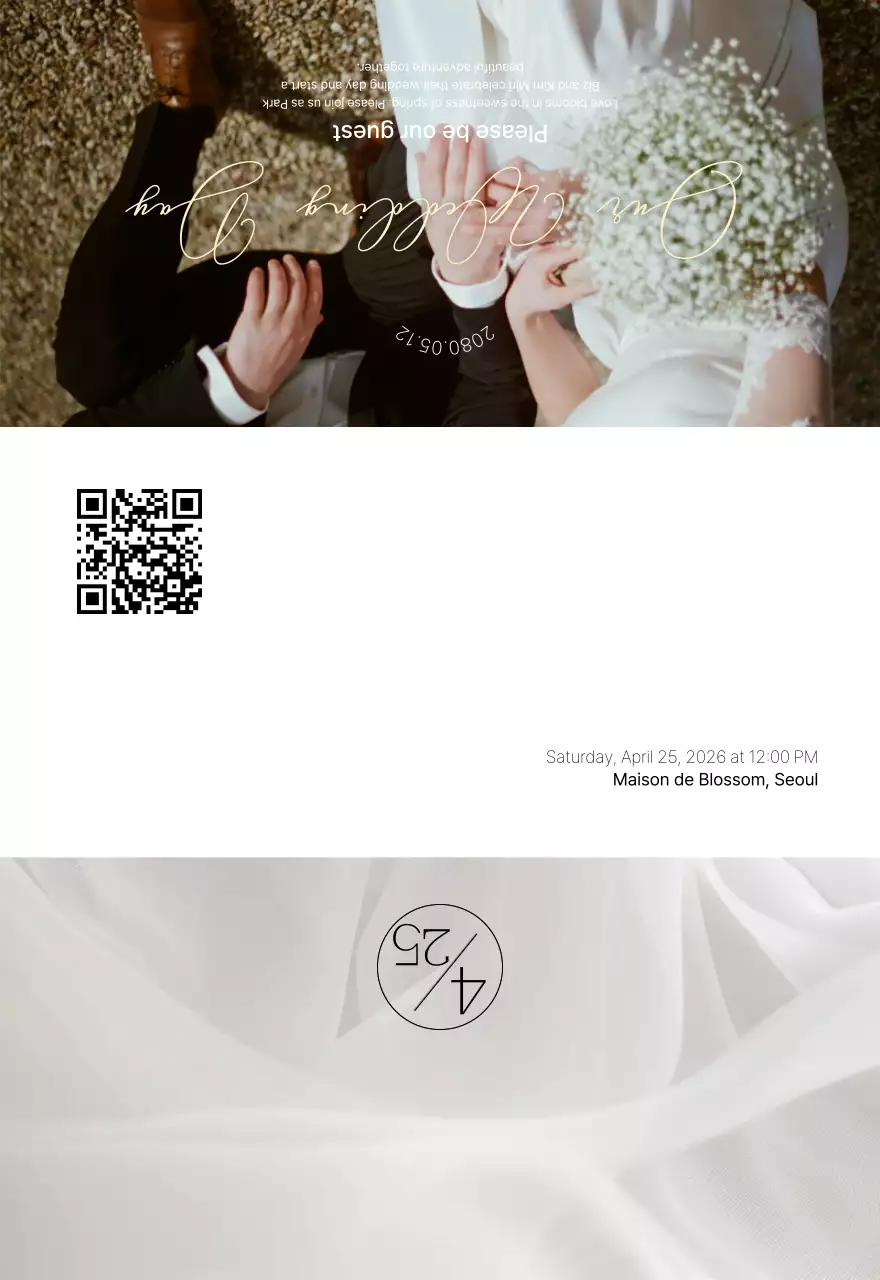 흰색 우아한 결혼 초대장