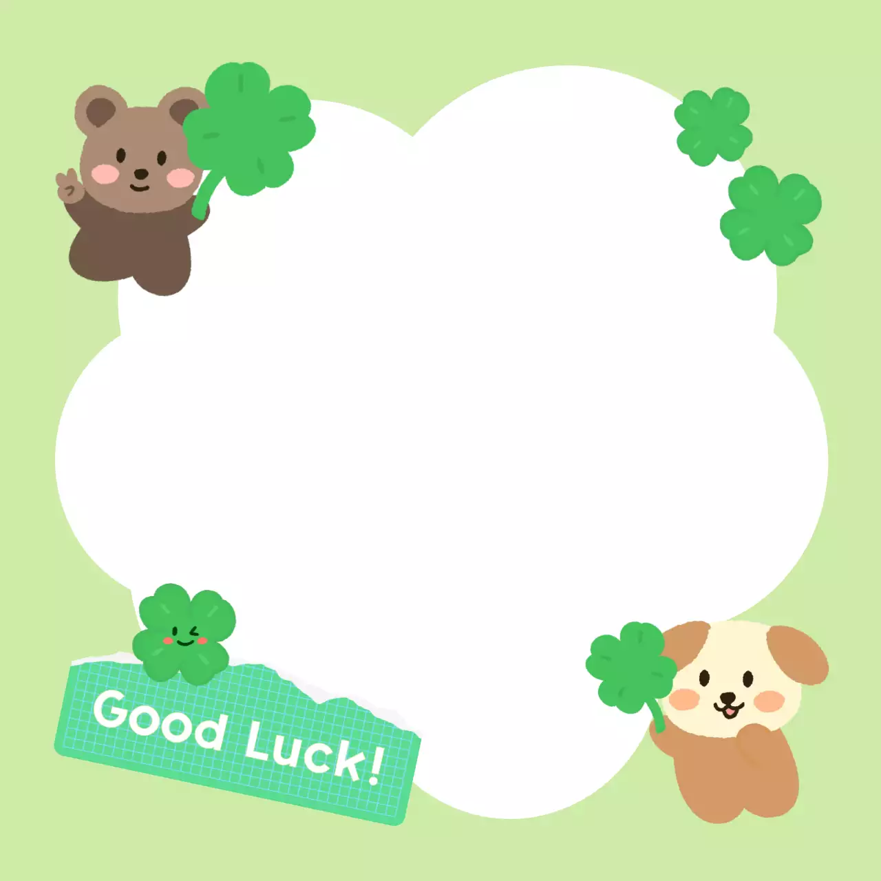 연두 아기자기한 응원 메모지
