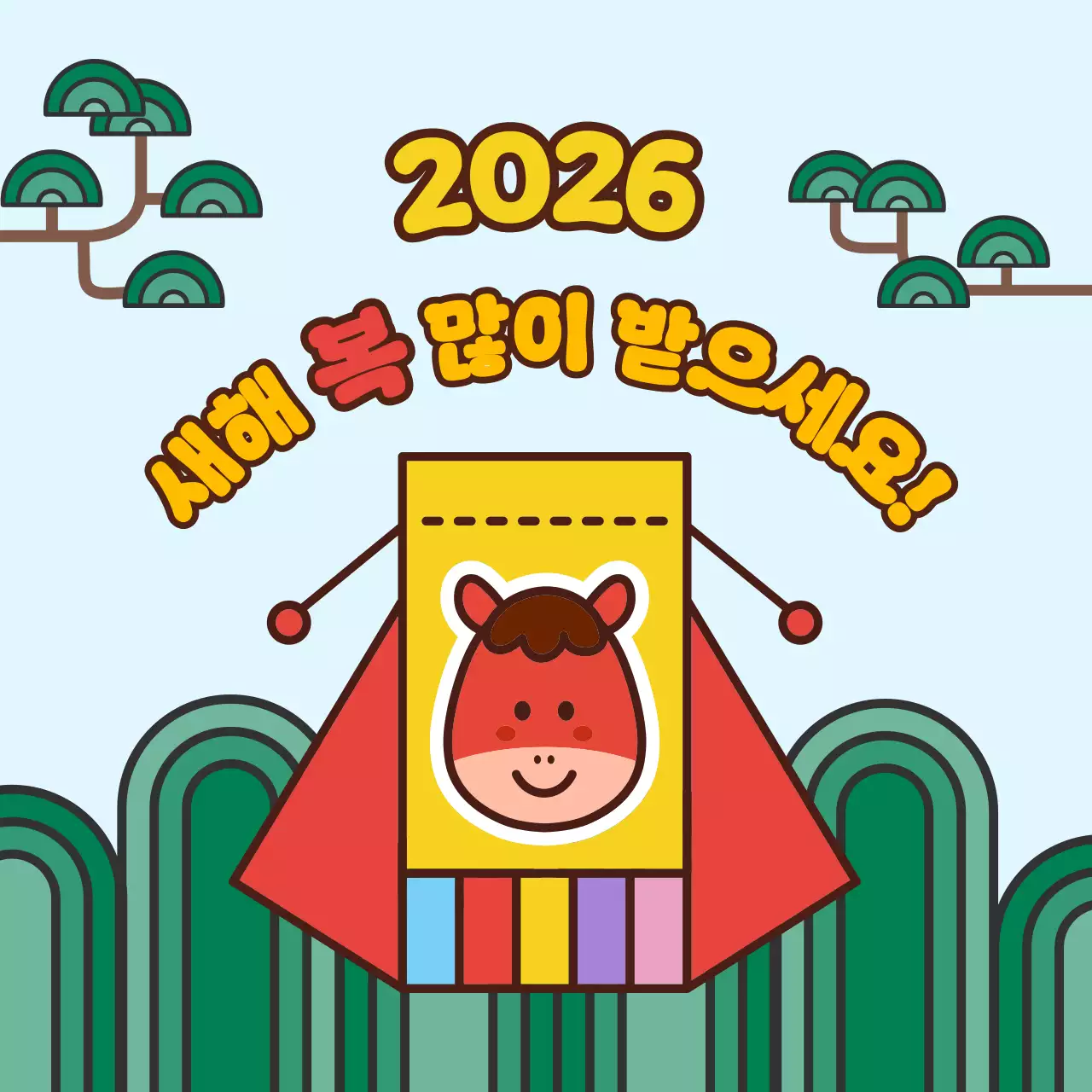 하늘색 아기자기한 새해 기념