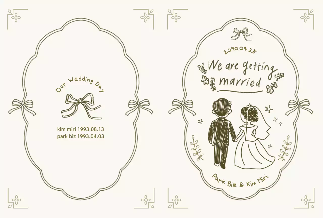 베이지 빈티지 결혼 초대장