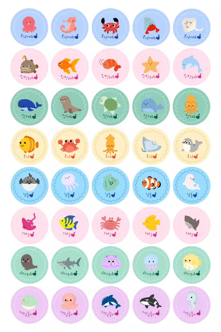 파랑 아기자기한 동물 스티커