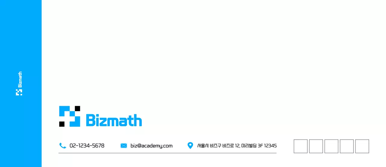 하늘색 깔끔 비즈니스 명함