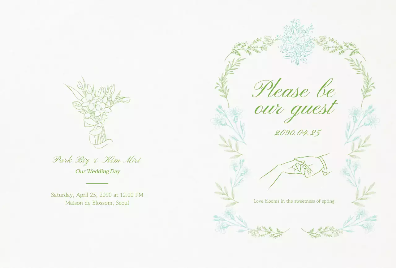 봄 연두 고급 청첩장