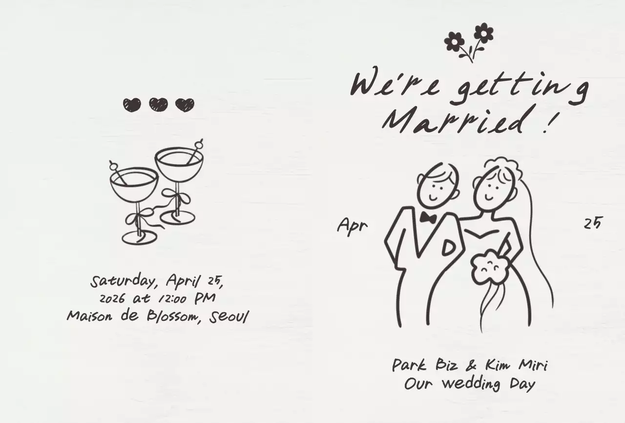 흰색 심플 결혼 초대장