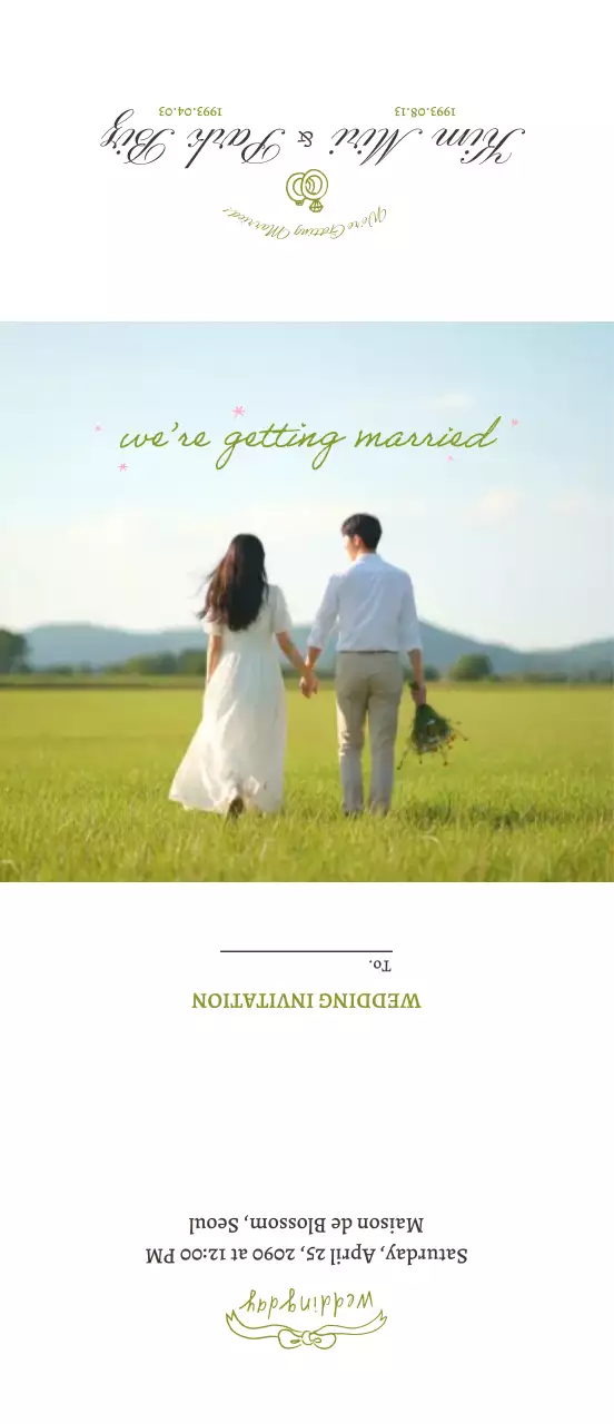 초록 우아한 결혼 초대장