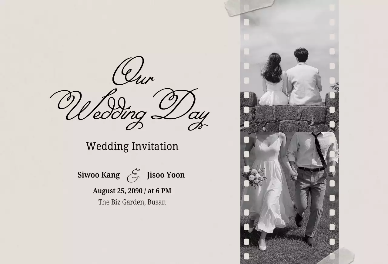 흑백 빈티지 결혼 초대장