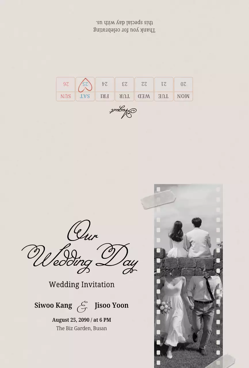 흑백 빈티지 결혼 초대장