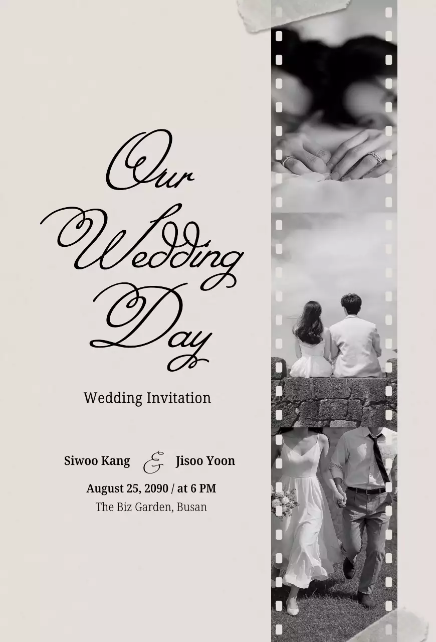 흑백 빈티지 결혼 초대장