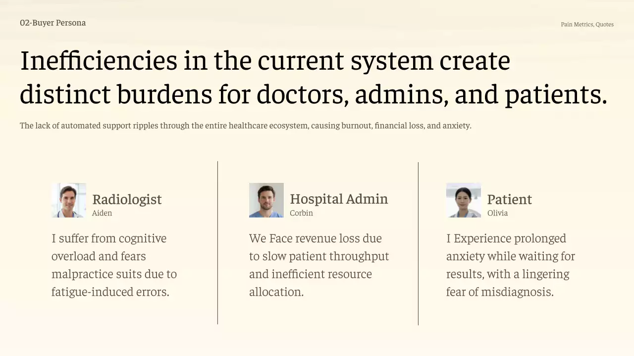 베이지 미니멀 AI 기술 프레젠테이션