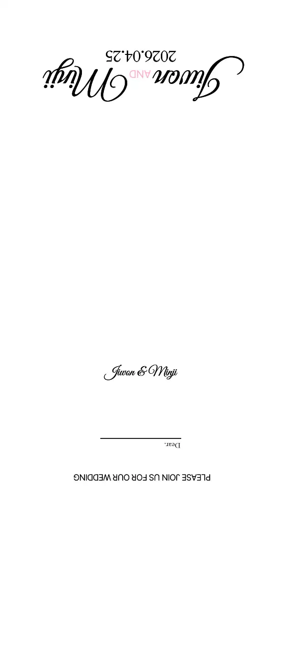 흰색 클래식 결혼 초대장