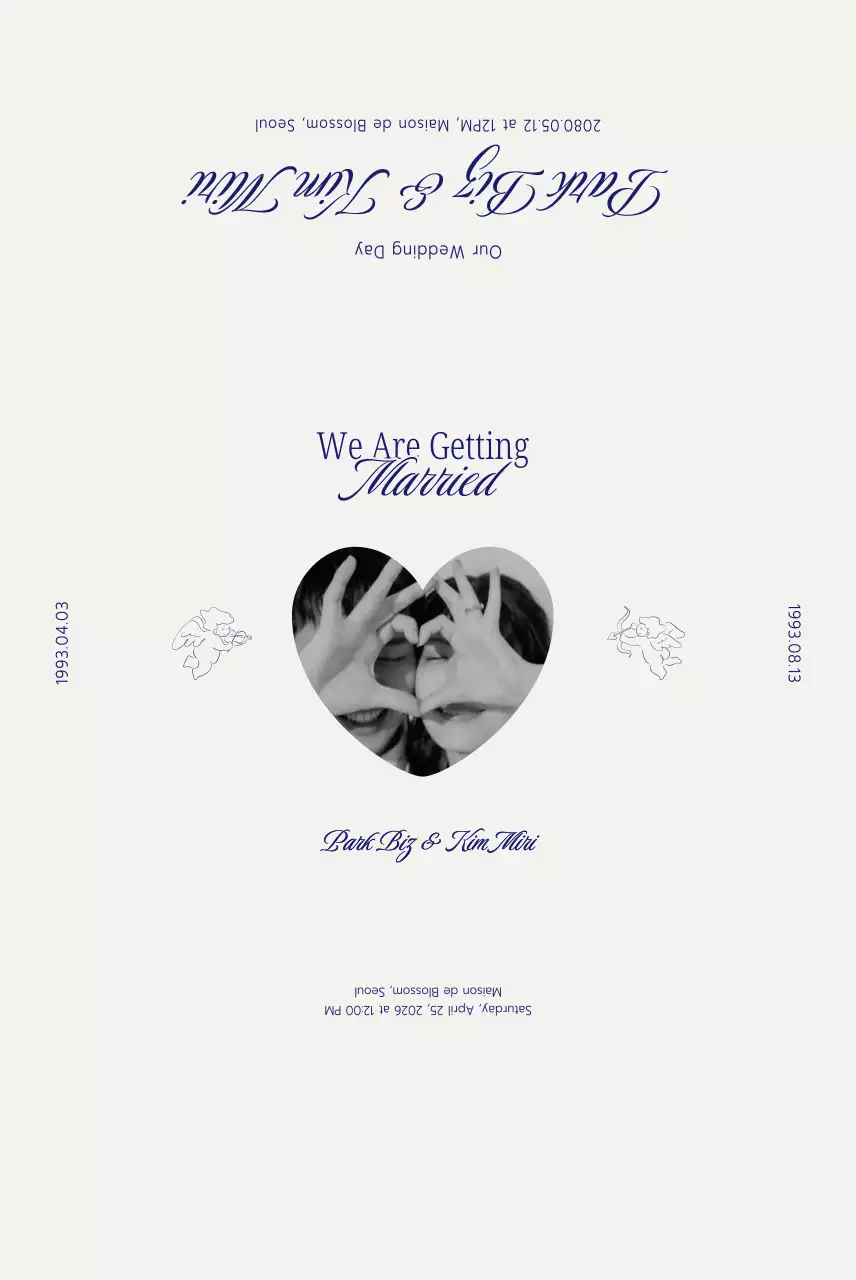 흰색 심플 결혼 기념